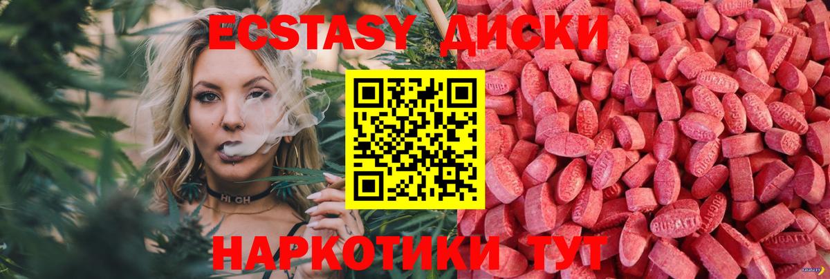 ЭКСТАЗИ Punisher Горячий Ключ