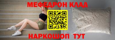 прущая мука Лесосибирск