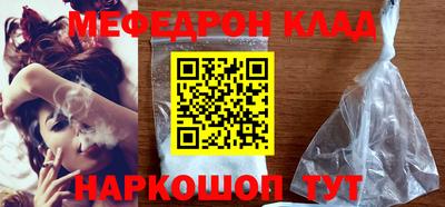 прущая мука Лесосибирск