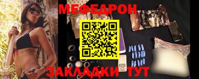 мефедрон Ликино-Дулёво