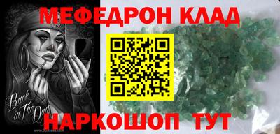 прущая мука Лесосибирск