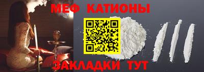 прущая мука Лесосибирск