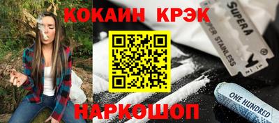 кокаин перу Ливны