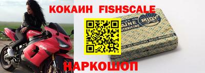 кокаин перу Ливны