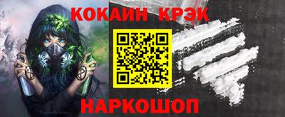 мефедрон Ликино-Дулёво
