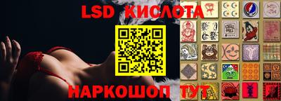 соль ск Малгобек