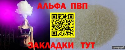 кокаин перу Ливны