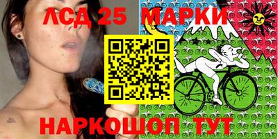 мефедрон Ликино-Дулёво