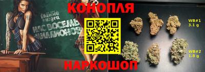 соль ск Малгобек