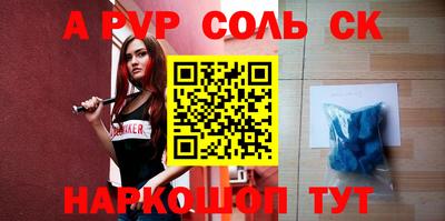 кокаин перу Ливны