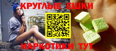 мефедрон Ликино-Дулёво