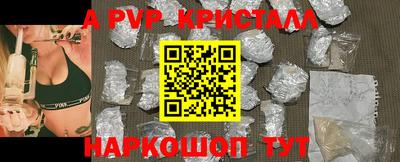 мефедрон Ликино-Дулёво