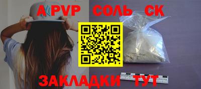 кокаин перу Ливны