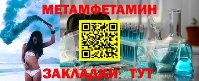 мефедрон Ликино-Дулёво