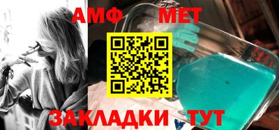 мефедрон Ликино-Дулёво