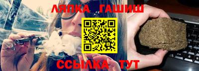 прущая мука Лесосибирск