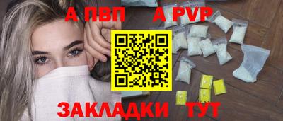 кокаин перу Ливны
