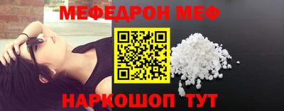мефедрон Ликино-Дулёво