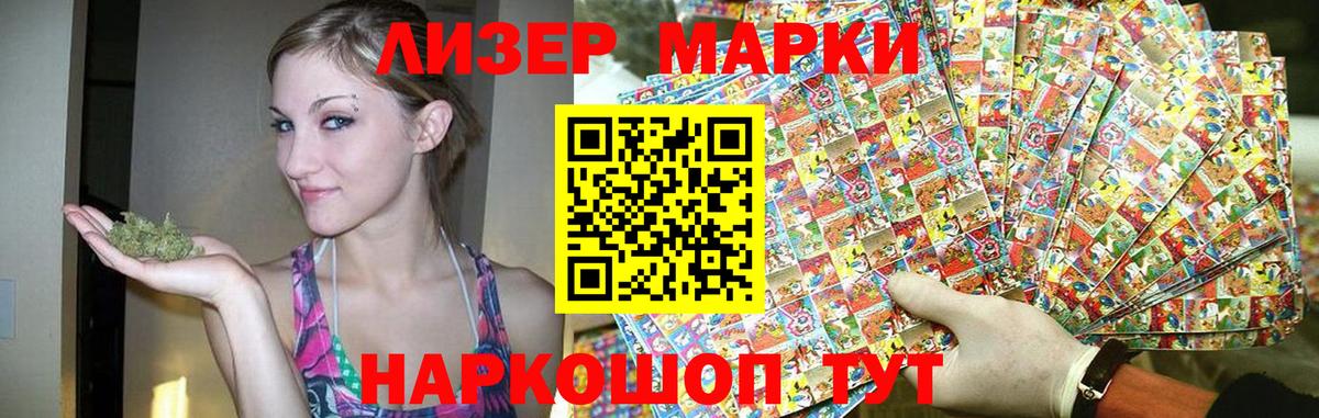 Горячий Ключ  KRAKEN зеркало  Лсд 25 экстази кислота  Вход с VPN  ЛСД экстази ecstasy 