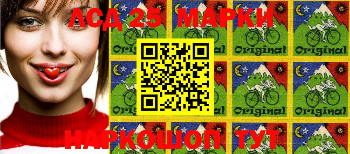 Наркотические марки 1,8мг  Вход с VPN  Горячий Ключ  Наркотические марки 1,8мг 