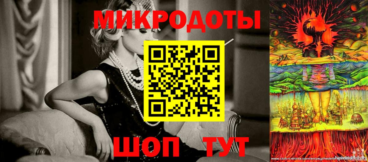 Псилоцибиновые грибы GOLDEN TEACHER Горячий Ключ
