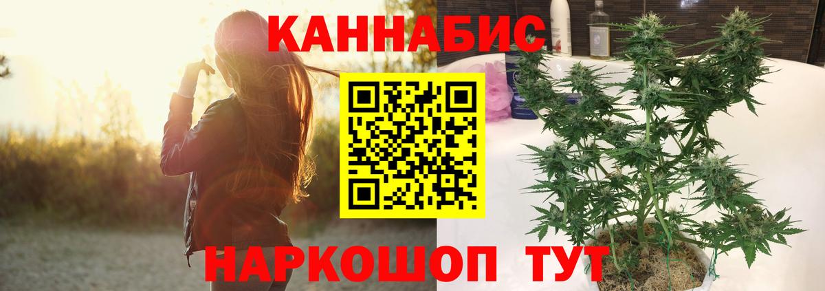 Канабис LSD WEED Горячий Ключ