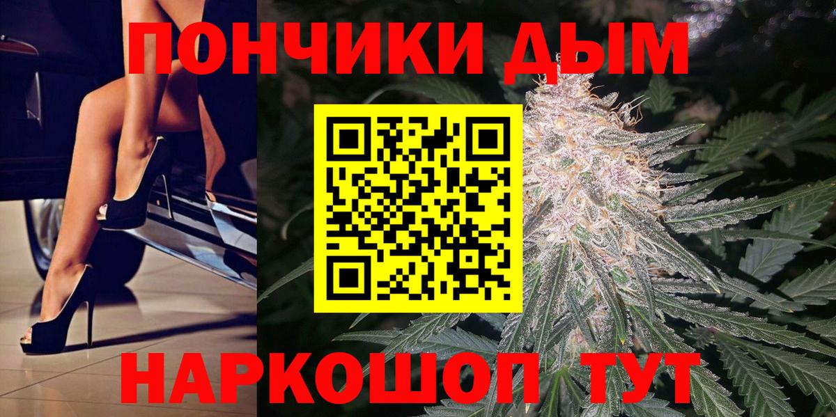 Канабис ГИДРОПОН  Канабис планчик  Вход с VPN  Бошки марихуана MAZAR  Горячий Ключ  Бошки марихуана конопля 